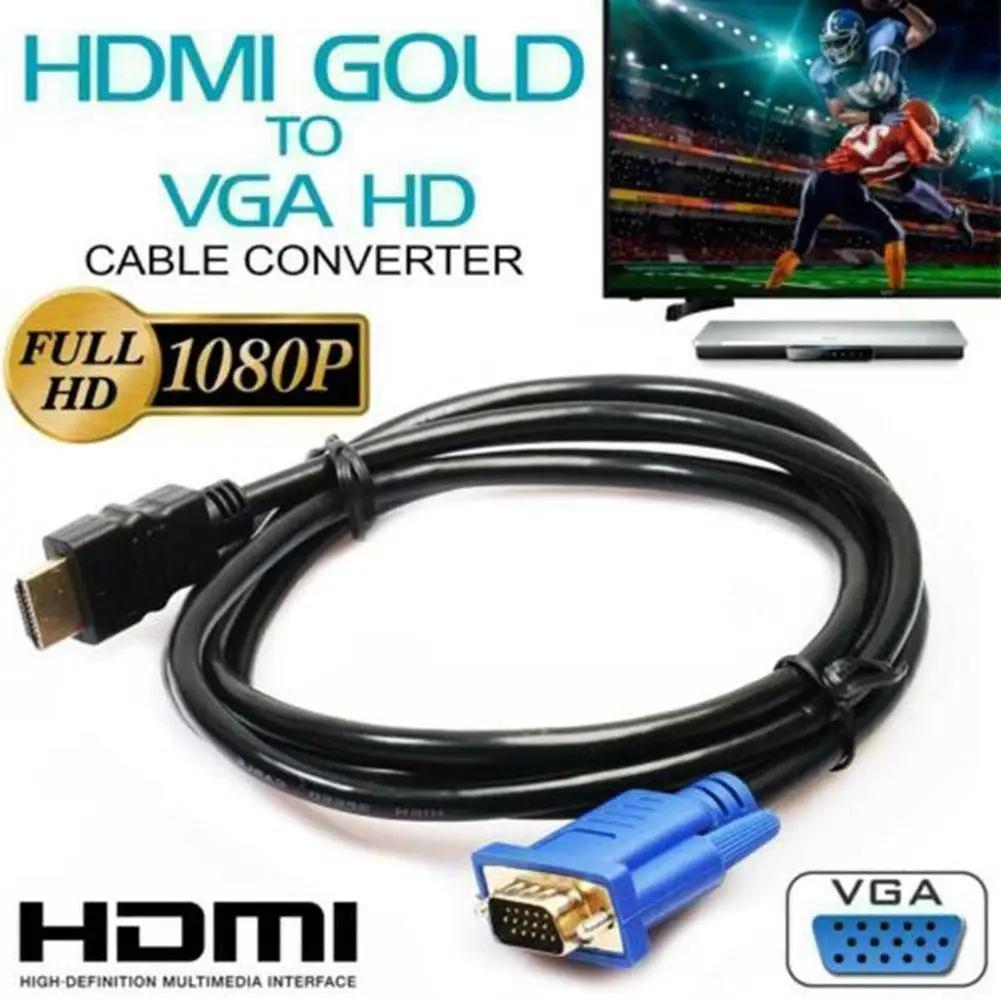 PC DVD HDTV Ʈ  ׼ HDMI ȣȯ ̺, VGA  1080P, 1.8 跮